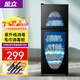 金立廚電毛巾消毒柜美容院專(zhuān)用家用小型紫外線(xiàn)理發(fā)店衣物毛巾柜 【188型雙門(mén)6層】紫外線(xiàn)+臭氧消毒+中低溫除潮 60分鐘定時(shí)