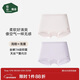 松山棉店Air軟軟內褲莫代爾7A抗菌女童凈色淺粉+淺紫160cm