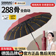 颯望德國高端288骨雨傘全自動(dòng)大號便攜加固加厚結實(shí)抗風(fēng)男女士學(xué)生 【酒紅色】加厚抗風(fēng)黑膠 288骨 折疊高顏值ins車(chē)載超強抗風(fēng)暴晴