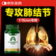 Aozeba肺結節專(zhuān)用澳洲二氫槲皮素消除肺玻璃結節藥清養潤止咳化痰賴(lài)氨酸 1瓶基礎裝【推薦周期裝效果更佳】60粒*1瓶