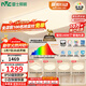 雷士（NVC）吸頂燈全光譜護眼套餐客廳燈簡(jiǎn)約臥室智能LED照明普瑞白雪S包安裝