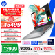 惠普（HP）戰99 全新工作站級高性能AI筆記本16英寸Ultra7 255H 32G 1T RTX PRO 2000 8G獨顯 2.5K屏 3年售后