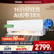 海爾（Haier）空調掛機1.5匹 瑞熙聰明風(fēng)25年新款 一級能效節能省電APP遠程控制KFR-35GW/Z500-1空調冷暖兩用