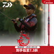 達億瓦（DAIWA）22新款SALAMANDURA MX 火蜥蜴路亞竿翹嘴鱸魚(yú)桿 遠投竿 1.98m S66ML-2（直柄）