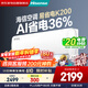 海信空調掛機1.5匹易省電AI省電大風(fēng)量防直吹新一級能效變頻冷暖空調掛機KFR-35GW/K200-X1(G)