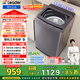 統帥（Leader）海爾出品 悅己波輪洗衣機 全自動(dòng)直驅 10公斤家用 京東自營(yíng)以舊換新國家補貼 XQBL100-BZ636