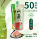 本山葵（PUREWASABI）本山葵云南山葵醬500g中辛中辣比芥末醬辣根好配日料新鮮壽司刺身 中辛(中辣)500g*1袋