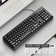 邁鯊無(wú)線(xiàn)2.4g鍵盤(pán)鼠標套裝辦公高顏值筆記本臺式電腦通用有線(xiàn)鍵鼠 【不帶鼠標墊】有線(xiàn)黑色單鍵盤(pán)（不含鼠標）