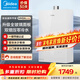 美的（Midea）【MK6A/MK6系列】16升燃氣熱水器天然氣增壓水伺服一級節能聚能瓷熱艙抗風(fēng)節能省氣低水壓?jiǎn)?dòng) 16L 增壓零冷水+一級節能認證