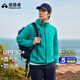 拓路者蜻蜓防曬衣男夏季新款戶(hù)外透氣登山服情侶裝薄外套時(shí)尚皮膚衣冰絲 松石綠-男女同款 L