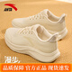 安踏女鞋漫步2跑步鞋2026女款新款冬季官方旗艦網(wǎng)面透氣休閑運動(dòng)鞋子 【漫步2-新品上市】淺煙灰 35.5 【官方正品-假一罰十】
