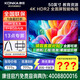 康佳旗艦店+禮包 Y50F 50英寸4K超高清全面屏人工智能平板電視機家電顯示器智慧屏電視 50英寸 咨詢(xún)立減XXX，咨詢(xún)包滿(mǎn)意價(jià)格