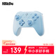 八位堂（8BitDo）獵2青春版NS版游戲手柄Switch2藍牙NS2手柄無(wú)線(xiàn)霍爾搖桿平臺塞爾達無(wú)雙 寶可夢(mèng)傳說(shuō)ZA 絲之歌