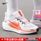 耐克（NIKE）女鞋 25冬新款AIR ZOOM飛馬 41緩震氣墊跑步鞋輕盈運動(dòng)休閑鞋子女 出眾回彈/熱推款/Zoom緩震 38.5
