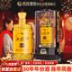 西鳳玖藏西鳳酒30年52度陳年鳳香型白酒婚宴請客過(guò)年貨節送禮高端白酒