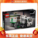 樂(lè )高（LEGO）42167 電動(dòng)垃圾車(chē) 機械組汽車(chē)模型拼搭積木玩具情人節禮物