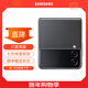 三星（SAMSUNG） 三星Galaxy Z Flip4 原裝手機殼 纖薄透明保護殼 透明