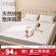 十月結晶嬰兒隔尿墊可水洗純棉大尺寸生理期床單寶媽護理床墊 彩虹象(180*200cm)