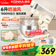 康佳（KONKA）廚師機家用和面機小型揉面機多功能攪拌機烘焙電動(dòng)打蛋器打發(fā)鮮奶蓋機6升容量 KM-995 【1500W廚師機】標配廚師機 6L