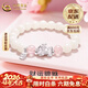 中國黃金（CHINA GOLD）招財貔貅銀手鏈女粉晶手串2026新款情人情人節生日禮物送女朋友 足銀貔貅粉晶手串
