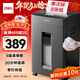 得力碎紙機5級保密單次8張連碎20分鐘大型強力辦公室專(zhuān)用粉碎機23L容量 可帶釘碎紙 GA510