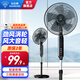 鉆石牌（DIAMOND）電風(fēng)扇落地扇家用風(fēng)扇立式大風(fēng)力客廳宿舍五葉扇輕音節能勁風(fēng)遠距電扇可定時(shí)SY 12寸三擋機械【可定時(shí)】