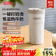 膳魔師（THERMOS）電熱水杯便攜式家用旅行燒水壺 咖啡奶泡機多功能奶泡杯保溫杯加熱水杯禮盒裝 節日禮物 送禮首選 0.3L EHA-5610A 標準版