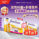 Femibion伊維安無(wú)碘1段60天孕早期維生素孕婦專(zhuān)用活性葉酸60片【26/6】 【效期26/6】無(wú)碘1段 60粒*1盒