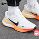 耐克（NIKE）男鞋 2026新款春季運動(dòng)鞋JOURNEY RUN緩震耐磨輕便透氣公路跑步鞋 烈焰疾風(fēng)-101 【白色黑勾漸變橙】 41