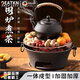 DEATKN德國茶壺圍爐煮茶家用室內烤火爐套裝器具全套圍聚爐子冬日燒烤爐 【水壺中號23cm全套】碳爐+900ml水壺+烤網(wǎng)+木底座