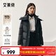艾萊依【宋佳同款】御風(fēng)鵝絨服女2025冬季新款雙層領(lǐng)羽絨服收腰短款外套 炭黑 S 【建議80-110斤】155