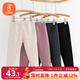 貝瑞加（Babyprints）女童打底褲秋冬加絨女孩長(cháng)褲寶寶加厚棉褲外穿保暖彈力 粉110