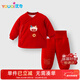優(yōu)奇嬰兒棉服夾棉套裝男女寶寶嬰兒外出服紅拜年服寶寶保暖分體兩件套