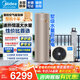 美的（Midea）超一級能效空氣能熱水器300升電輔熱75度/純熱泵可選 大容量2匹空氣源熱泵家用商用包安裝以舊換新 300升·新一級·純熱泵【定頻新款】