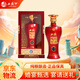 西鳳鳳儀窖香  濃香型白酒 純糧酒  婚宴喜宴紅瓶 節日送禮 52度 500mL 1瓶 單瓶裝