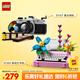 樂(lè )高(LEGO)積木拼裝31147復古相機+31169鮮花打字機雙組套