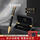 派克（PARKER）簽字筆寶珠筆高端新款卓爾精英精致特別款收藏紀念 男女商務(wù)禮贈輕奢禮品高檔木盒畢業(yè)紀念禮物 精英睿智黑金夾寶珠筆高端木盒