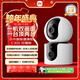 小米智能攝像機C300雙攝版監控器360度無(wú)死角帶夜視全景攝像頭家用手機遠程室內監控