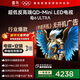 TCL雷鳥(niǎo) 【伸縮掛架送裝一體】鶴6 ULTRA 25款（PLUS版）65英寸QD-MiniLED平板電視機65S595C Ultra-A
