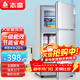 志高（CHIGO）雙門(mén)冰箱家用小型一級能效辦公室出租房宿舍用雙開(kāi)門(mén)中型二門(mén)電冰箱節能省電 一級能效-擱架款102L【冷凍一層 冷藏三層】