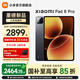 小米（MI）平板 8 Pro 11.2英寸 3.2K 超清屏 驍龍8 至尊 澎湃OS3 平板電腦 黑色 8G+128G 標準版