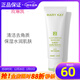 玫琳凱（MARY KAY）化妝品經(jīng)典2號凈膚平衡面膜霜補水保濕護膚品專(zhuān)柜正品官旗艦網(wǎng) 2號面膜霜