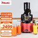 NUC韓國進(jìn)口NUC原汁機商用榨汁機汁渣分離家用水果機壓汁機大口徑壓榨果汁機打汁機壓汁機榨汁器 C-1220紅色