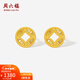 周六福（ZLF）新年禮物  黃金耳釘女款5G足金車(chē)花幻彩銅錢(qián)耳飾  計價(jià) 一對-1.03g