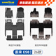 固特異（Goodyear）tpe腳墊適用于蔚來(lái)ES8六座配件26款高邊TPE汽車(chē)腳墊年華毯