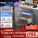 海爾（Haier）130L嵌入式消毒柜  滅菌艙系列大容量三門(mén)三抽 家用灰色消毒碗柜 光波巴氏 母嬰消毒EB130H