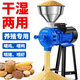 廚角度商用磨粉機電動(dòng)玉米粉碎機家用五谷雜糧打粉機干濕兩用飼料研磨機 【4800W高錳鋼磨款】全銅電機