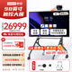 聯(lián)想（lenovo）（Lenovo)98英寸會(huì )議平板一體機100寸高清觸控屏多媒體教學(xué)一體機電子白板M98+投屏器+支架
