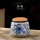 叁旬（sanxun）青花纏枝蓮汝窯茶葉罐大號儲茶罐高檔密封茶葉罐高級感儲存罐 青花纏枝蓮_米黃汝窯茶葉罐