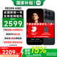 小米REDMI 紅米k90 新品5G手機 紅米手機 黑色 12GB+512GB 官方標配